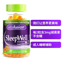 American VitafusionSleepWell Melatonin An Bottle Sleeping Tablets Soft Sugar Helpful Sleep 60