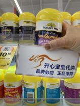 1 Australian Natures Way Kasmin Childrens Gummy Elderberry Gummy 60