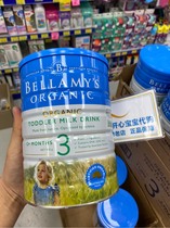 July 2022 Australia imported Bellamys 3-stage milk powder Infant and young child organic milk powder