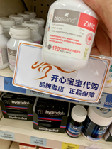 Australia bio island zinc tablets bear chewable tablets 120 infants and young children with zinc supplementation childrens picky food anorexia