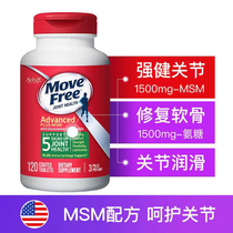 United States Schiff Move Free Vigilli msmm aminosugar chondroitin 120 green bottle pain joint