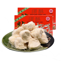 Xinjiang specialty pastry ice plate Dragon crisp 380g value nostalgia 3 boxes of longshu sugar delicious snacks