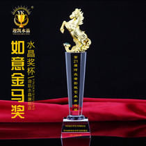 Trophy custom K9 trophy staff Trophy Year-End Award metal trophy custom gold horse trophy custom crystal trophy