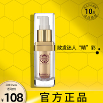 Rui Ni Weier eye cream eye tightening repair essence Reniville official website Counter