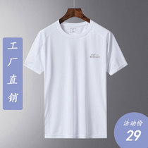Outdoor short-sleeved T-shirt mens half-sleeve quick-drying sportswear spring and summer new products moisture wicking round neck loose new standard black