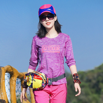 Quick-drying t-shirt womens round neck long sleeve outdoor sports T-shirt breathable quick-drying womens spring and autumn quick-drying thin top