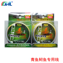 Golden Hailong fishing line Sangyu line Herring sturgeon fishing line Main Line sub line Titanium line green sturgeon large fish special line