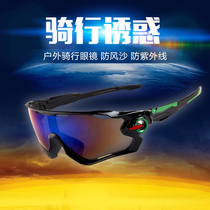 Proud Rio Outdoor Riding Glasses Male And Female Non Polarized Anti-Wind Sand Mountain Bike Goggles Bike Equipped Wind Glasses