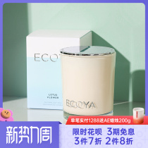 ECOYA Australia Top incense candle Extravagant Glass Cups Plant Essential Oils bedrooms Nerves Sleep-free Smoke