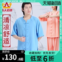 Special off-code clearance Tai chi suit womens summer short-sleeved suit Chinese cotton and hemp martial arts suit Taijiquan practice suit men