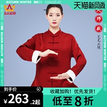 Tai chi suit womens spring and autumn new acetate satin modified high-end Taijiquan practice suit Chinese style performance clothing men