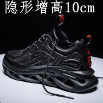 Inside heightening mens shoes 10cm Invisible heightening 8CM Summer Breathable Mesh Shoes Men Casual Sports Teenagers Tide Shoes