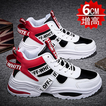 Mens shoes Summer 2020 new trends 100 hitch sports running Old Daddy Chauding shoes deodorized teens up 10cm