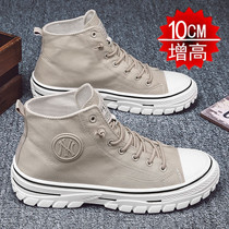 Summer Invisible Inner heightening mens shoes 10cm High Help 100 Men Heightening Shoes 8CM Han Edition Casual Board Shoes Tide 6cm