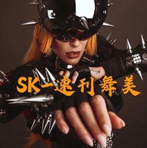 SK Speed Masquero Dance Beauty High-end Custom Made Out of the Costume