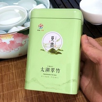 Wuxi specialty Taihu Cuizhu Bird tongue green Tea Doosan Mingqian premium 2021 new tea snow water cloud green hair tip tea