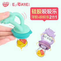 Dear Ya baby bite bag fruit and vegetable music baby eat fruit pacifier food supplement tool silicone tooth gum grinding stick