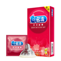 Name Stream condom soft Silk thin 10 only Condom Slim Glossy glossy Odorless Oil big man t.