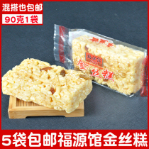 Jilin Terfuta Fuyuan Pavilion Food Tradition Handmade Chinese Style Pastry Style Gold Silk Pastry 90 gr 1 Bag 5 Bags
