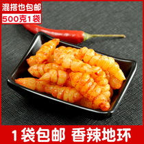 Northeast North Korean ethnic salty spicy ground with spicy and spicy flavors of Korean style kimchi Next meal 500 gr X1 bag