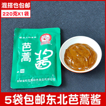 Northeast Terrific iron pan Saucepan Bean Petal Sauce Barwood Sauce Seasoned Spice Ground Pan Fish Bean-Petal Sauce 5 Bags