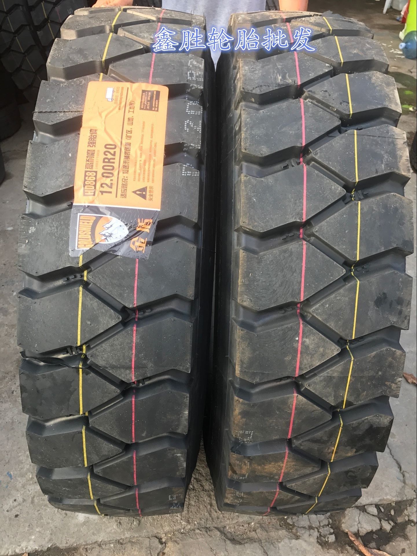 正品金盾 1100r20 1200r20 全钢丝载重 专用矿山王轮胎 质量三包