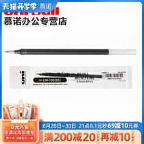  Japan UNI Mitsubishi UMR-5 water refill UM100 Gel refill Water pen Black water pen 0 5mm refill