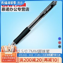 Japan uni Mitsubishi SN-100 Press Ballpoint pen Black 0 5 Student ballpoint pen Red 0 5 bullet refill Learning signature Office oil pen