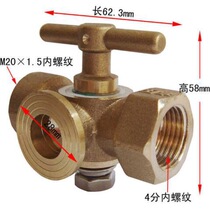 Three-way plug valve Brass plug valve 4 points*M20*1 5