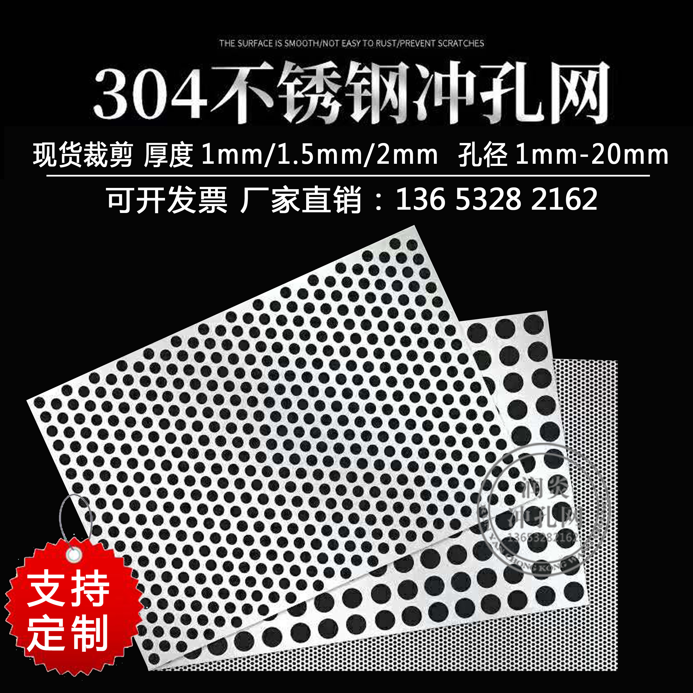 304 stainless steel punch hole mesh round hole mesh plate sieve plate perforated plate perforated plate perforated plate filter screen