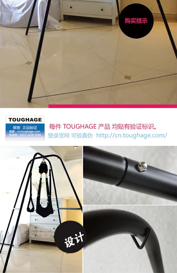 家俱吊椅秋千架性感骇客sm男用女用合欢椅另类玩具情趣成人用品sw_7折开裆情趣夫妻连裤袜图片