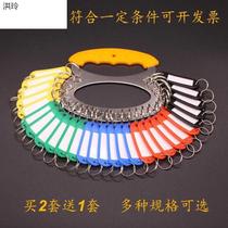 Factory household key key receiver bold Library listing identification card creative adhesive hook intermediary key card Hotel