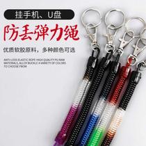 Anti-theft brand telescopic chain card cover keychain can stretch the old man elastic rope Children shrink anti-loss waist lanyard