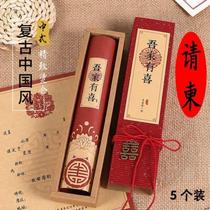 Creative wedding post invitation Personalized wedding post Retro invitation Chinese style wedding invitation sub-invitation simple