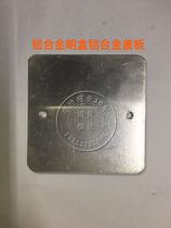 KBG tube 86 metal type aluminum alloy surface mount junction box cover plate cover plate frame type 86 aluminum alloy cover plate