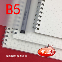 Grid book 5mm grid notebook UI font design grid book Drawing book Drawing book