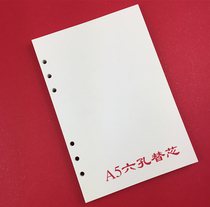 A5 grid paper for the core Loose-leaf paper for the core Dowling paper Lattice paper drawing paper UI font design paper for the core