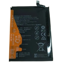 Suitable for Huawei's new 38659 battery P10P V10 nova34 8X Glory play20 S Maiman 7