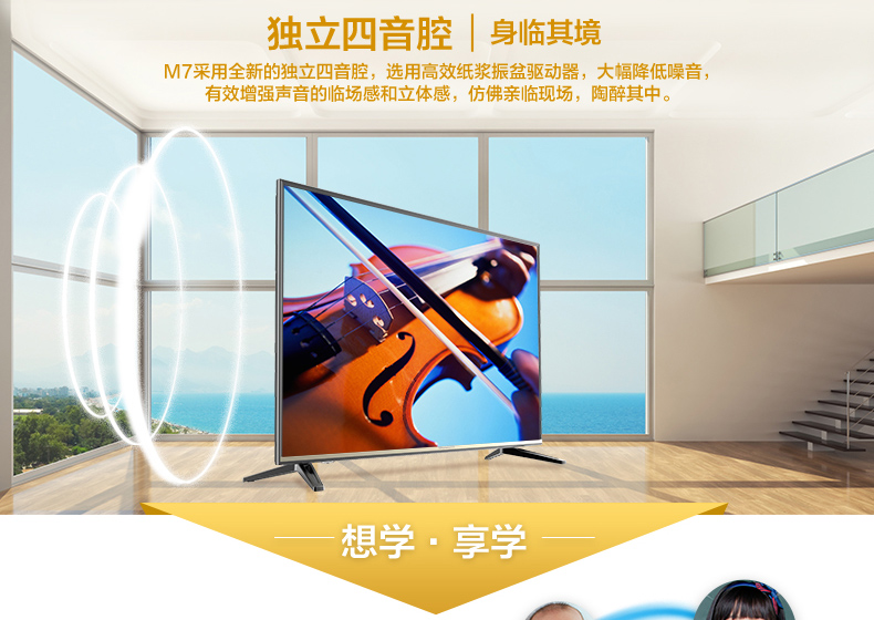 LED-телевизор Skyworth 55M7 55 4K 64 60 LED-телевизор Skyworth 55M7 55 4K 64 60