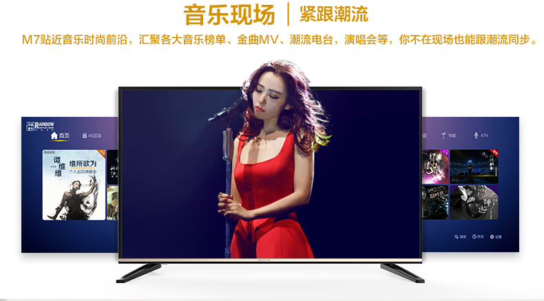 LED-телевизор Skyworth 55M7 55 4K 64 60 LED-телевизор Skyworth 55M7 55 4K 64 60