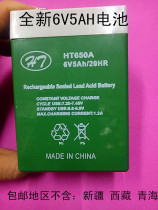 Brand new 6V dry battery maintenance-free battery battery 6V5AH electronic scale special lead-acid battery
