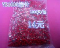 Tube-shaped pre-insulated wire nose terminal cold press Terminal 1 0 square VE pin 1008 1000