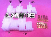 2 8mm 2 p3p4p6p9p motorcycle electric car connector connector connector male and female hole core docking