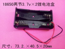 2 18650 battery box 2 battery box 2 charging stand 18650 battery box with cable