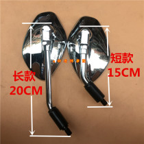 Suitable for Haojue Sci-Fi Prince TR150 HJ150-16 Rearview mirror Rear view mirror Rear car mirror Reversing mirror Mirror