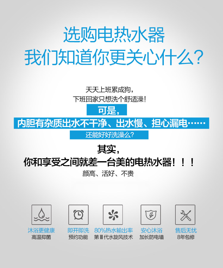 Midea\/美的 F5021-X1(S)节能电热水器 家用速