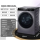 Máy giặt sấy biến tần Haier XQG100-HBD14126L / BD14126L dung tích lớn 10 kg - May giặt