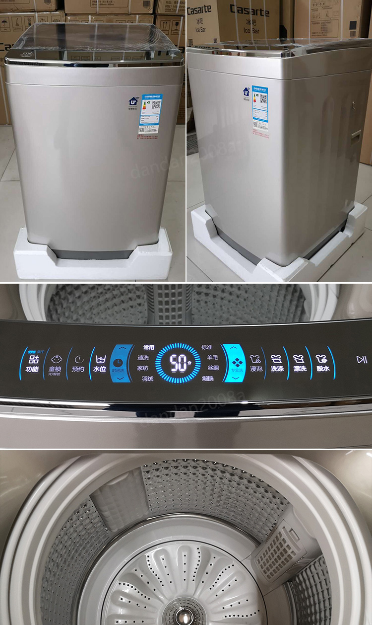 云沐ms100-bz886u1/ms90-bz976u1双动力免清洗波轮杀菌洗衣机