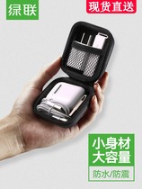 Green Lids Headphones PHONE DATA LINE STORAGE BOX U PAN PROTECTIVE SLEEVE SD MEMORY CARD CHARGER BLUETOOTH HEADPHONE BAG