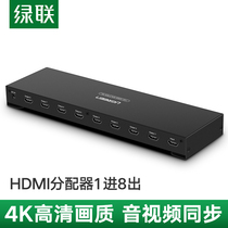 Green United HDMI dispenser in progress with 8-out 1-in 8 video 4k 10% 8 1080P HD Sub-screen 3D1 3D1 8
